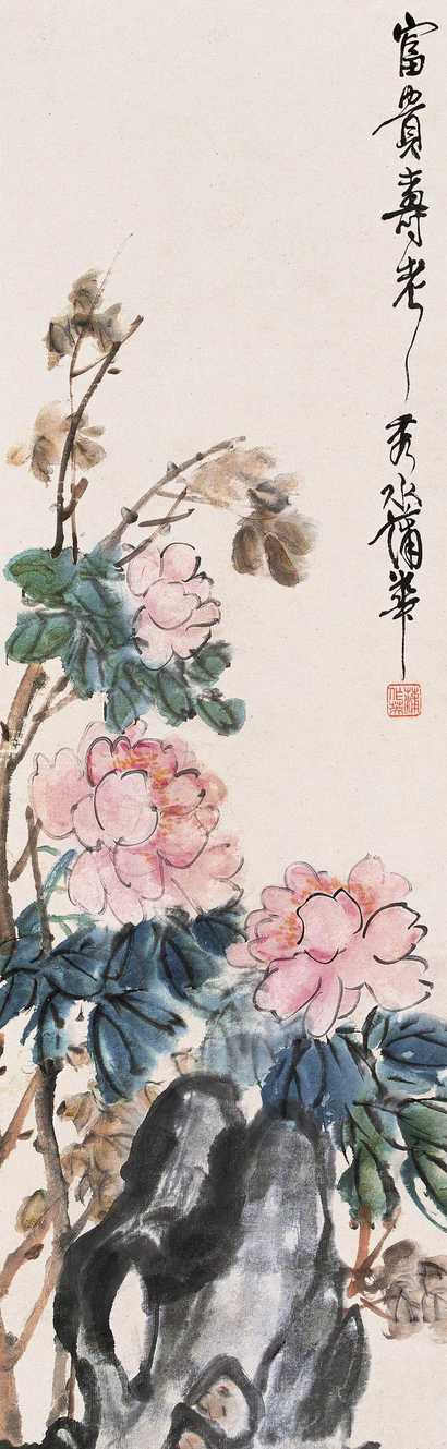 蒲华 富贵寿考 立轴